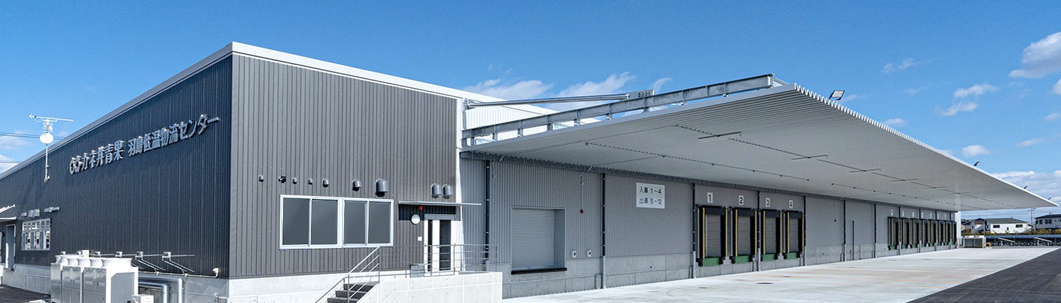 LOGISTICS LEASING 物流施設賃貸事業